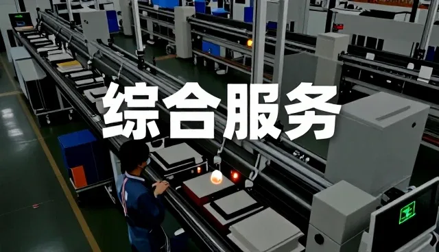杭州富阳超凡纸管有限公司